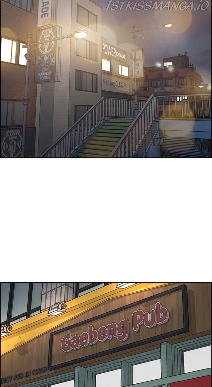 True Beauty chapter 231 page 74