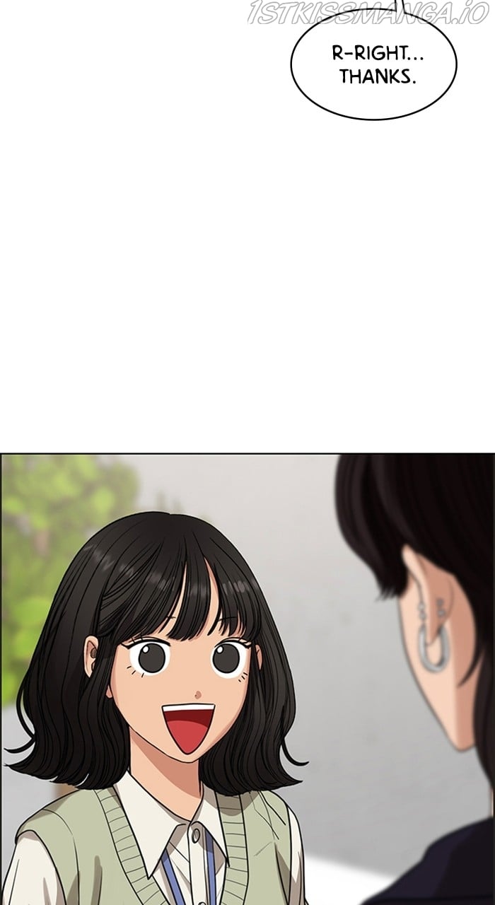 True Beauty chapter 232 page 51