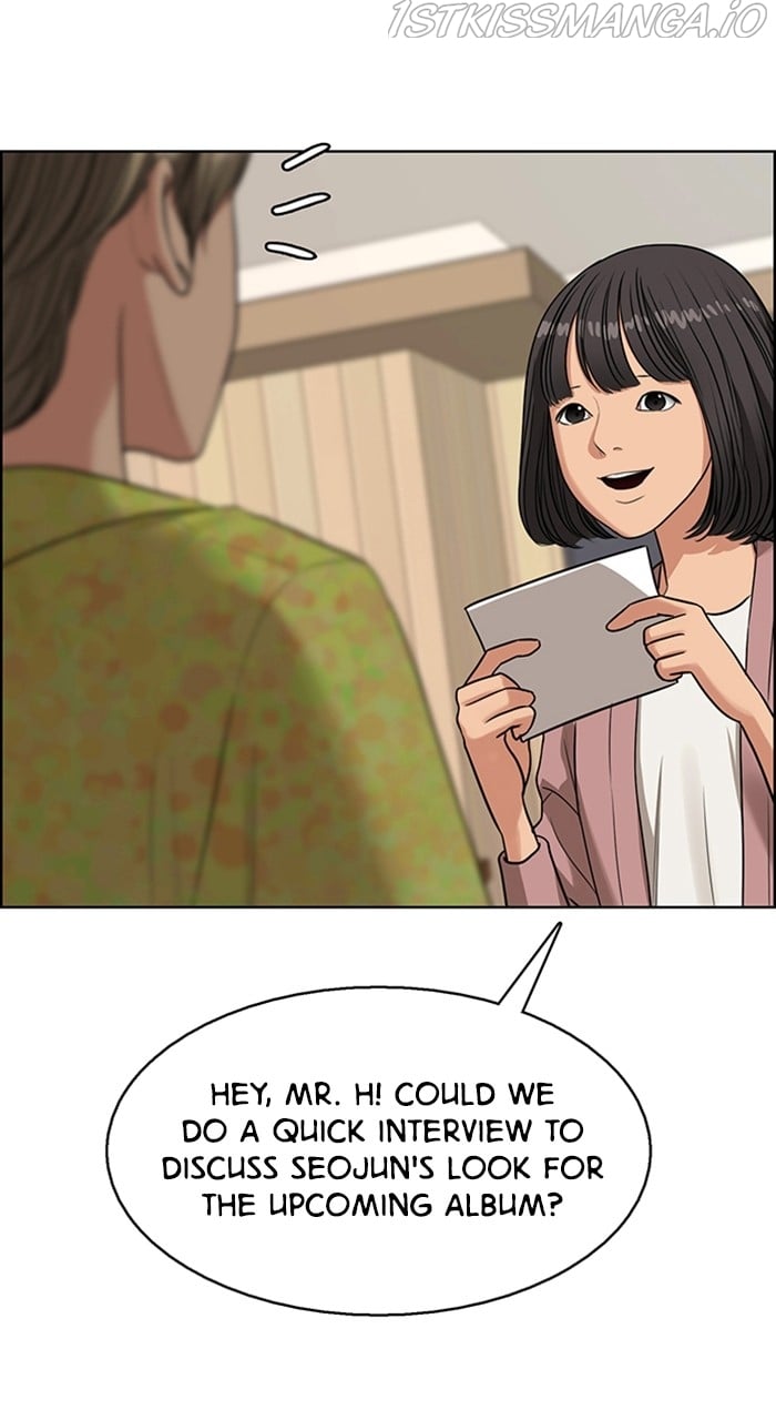 True Beauty chapter 233 page 13