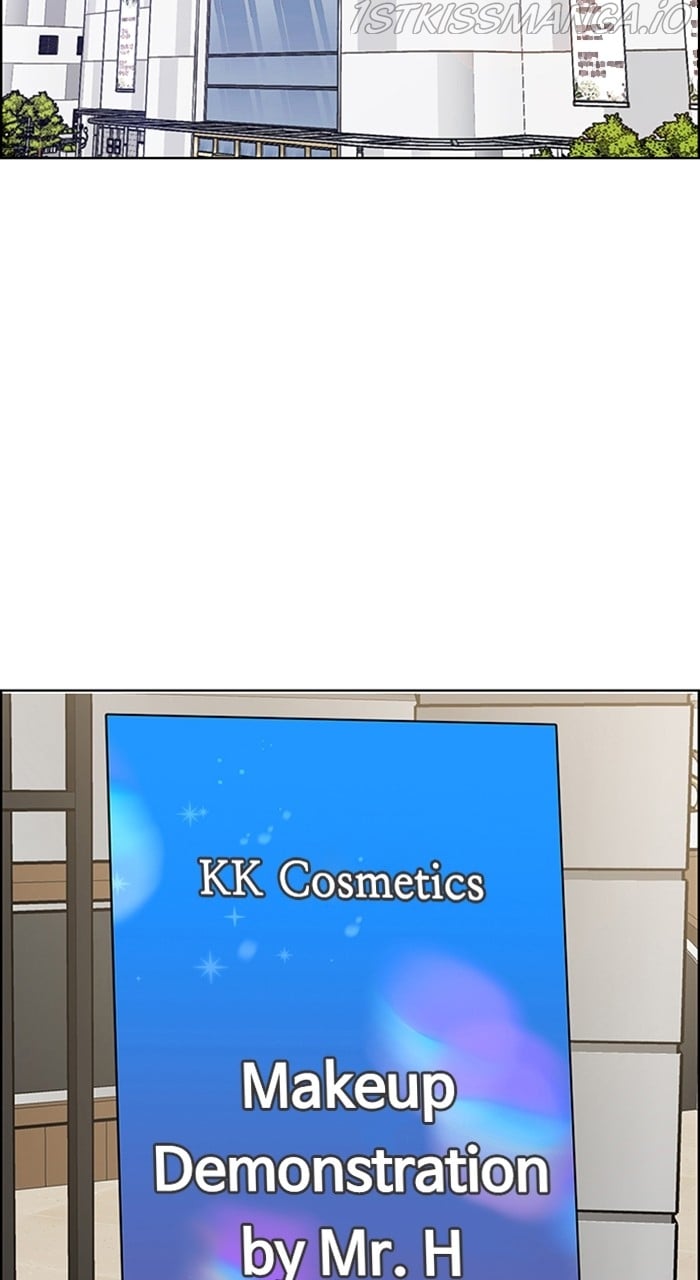 True Beauty chapter 233 page 29