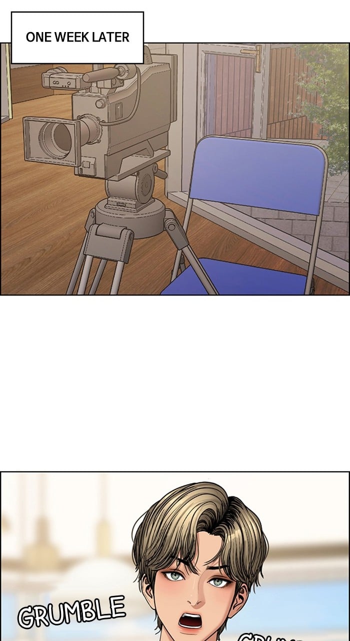 True Beauty chapter 234 page 16