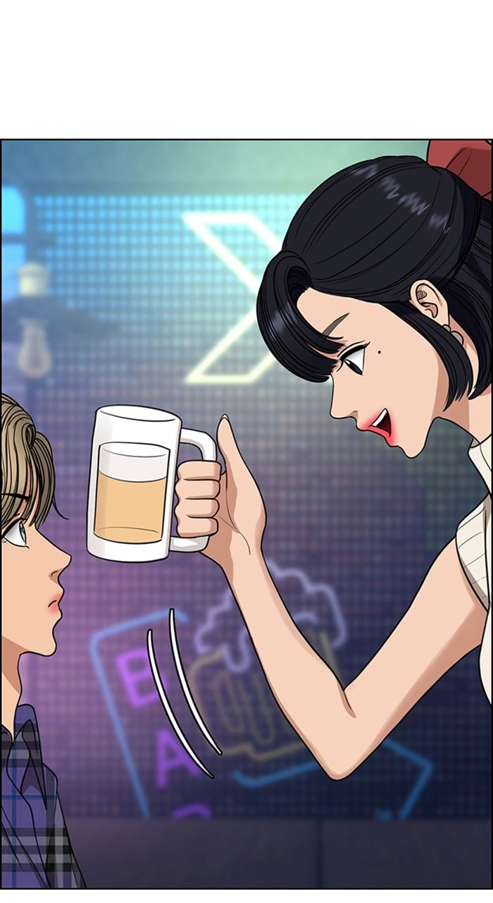 True Beauty chapter 234 page 46