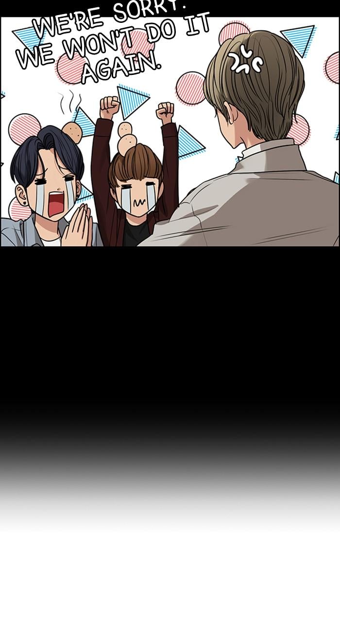 True Beauty chapter 235 page 104