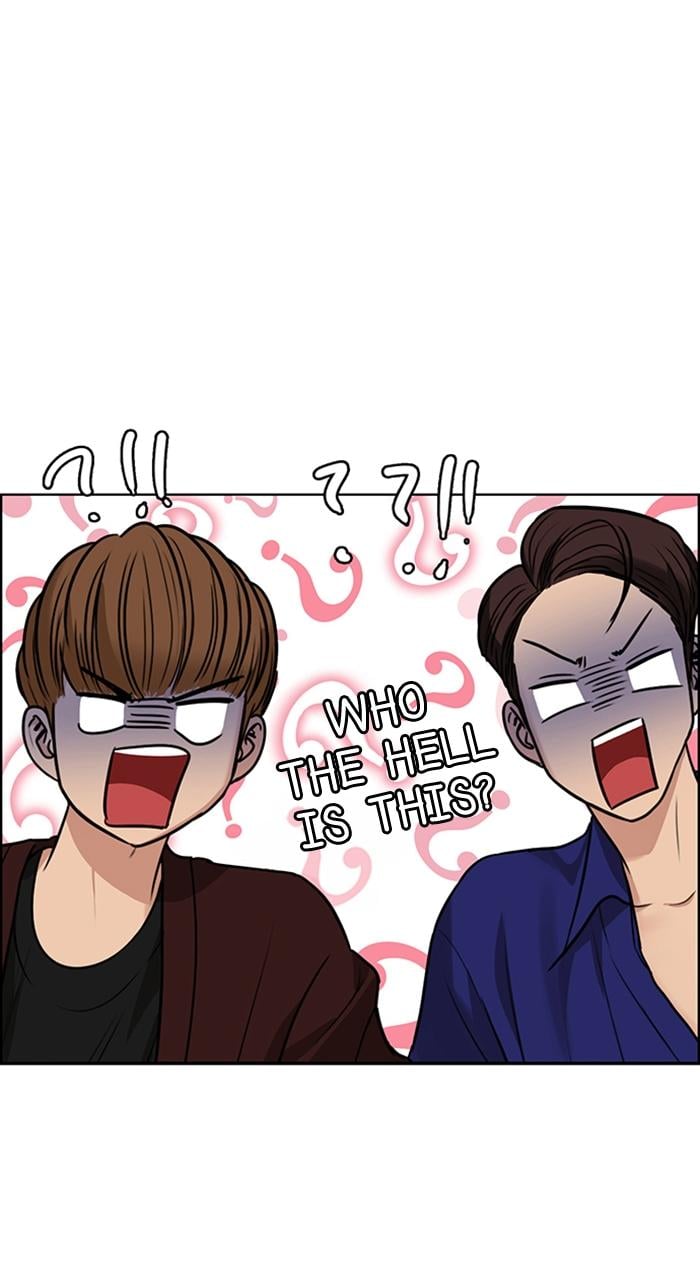 True Beauty chapter 235 page 79