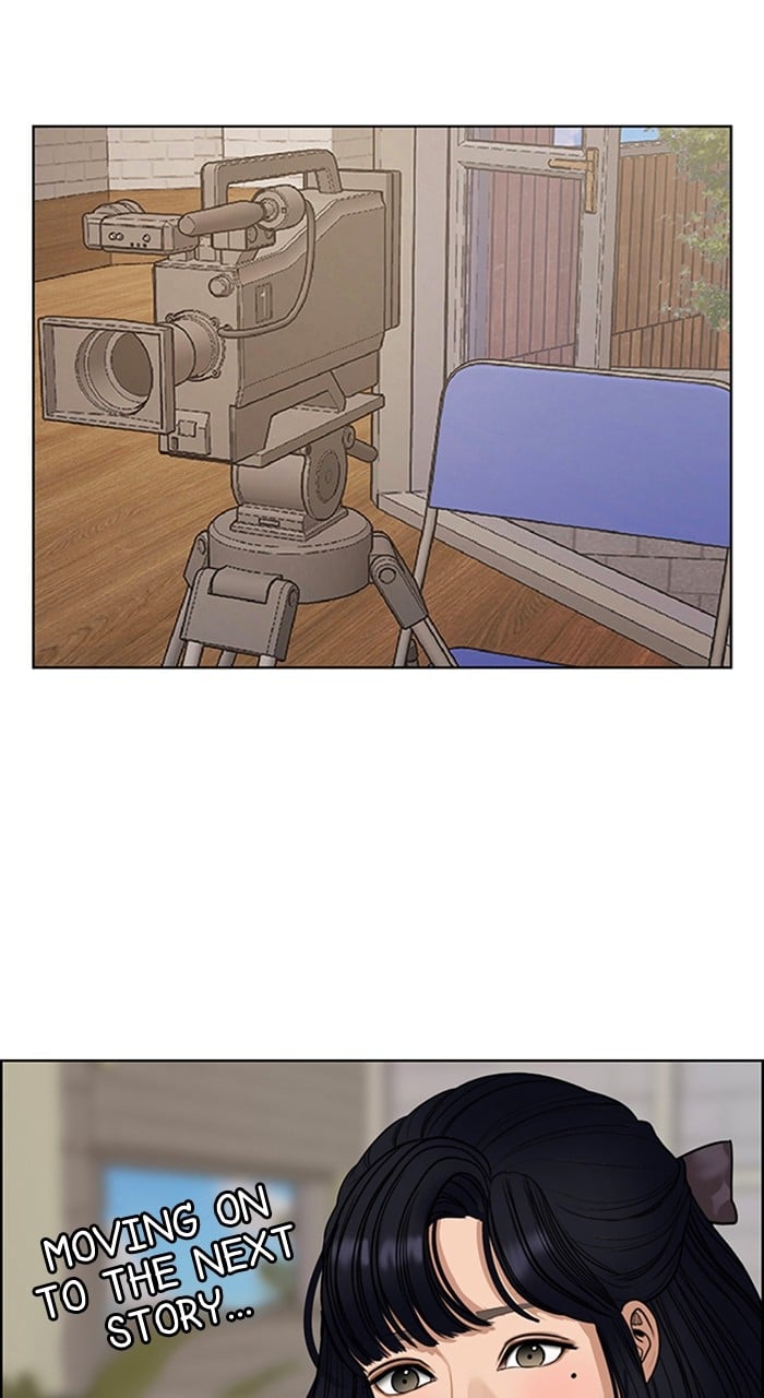 True Beauty chapter 236 page 47