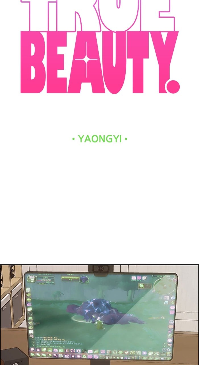True Beauty chapter 237 page 4