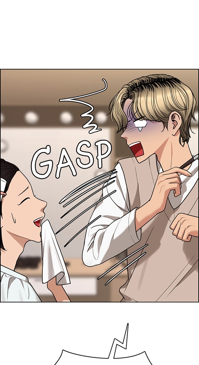 True Beauty chapter 237 page 48