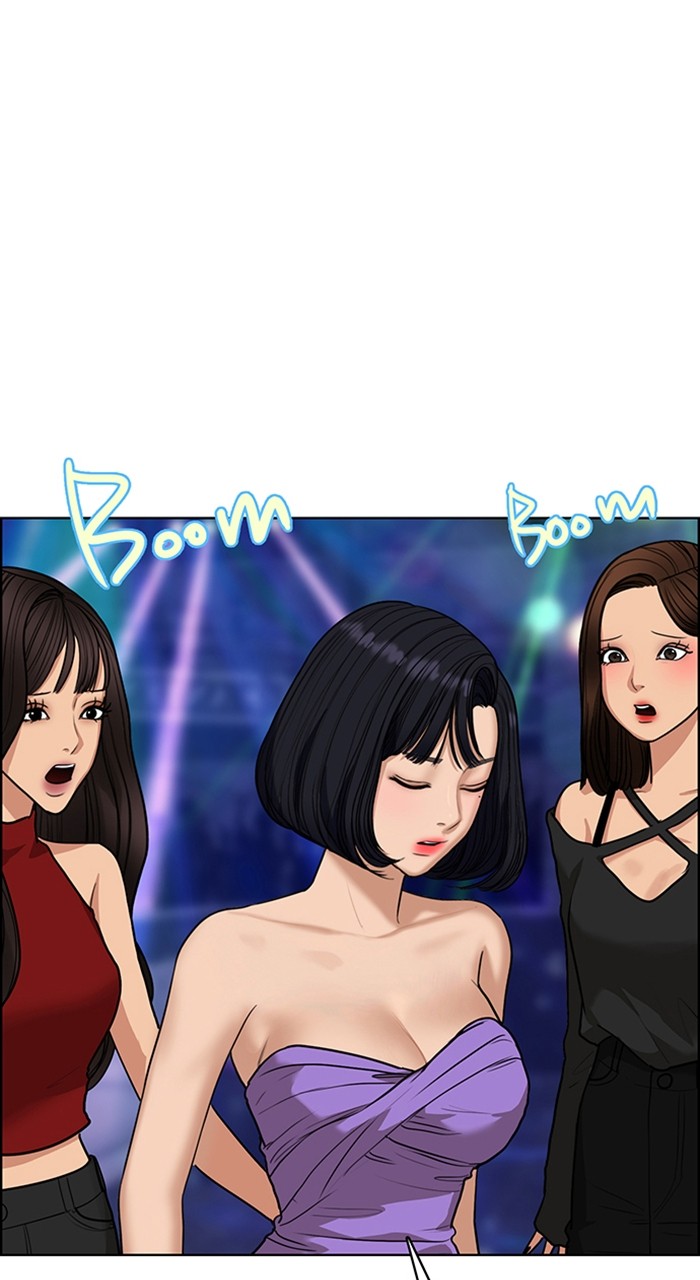 True Beauty chapter 237 page 70