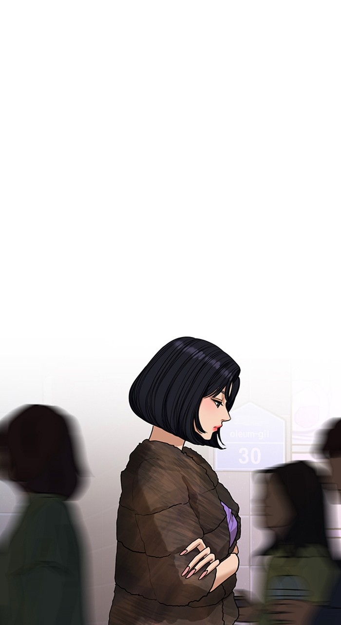 True Beauty chapter 237 page 74