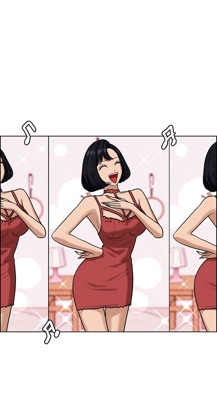 True Beauty chapter 237 page 79