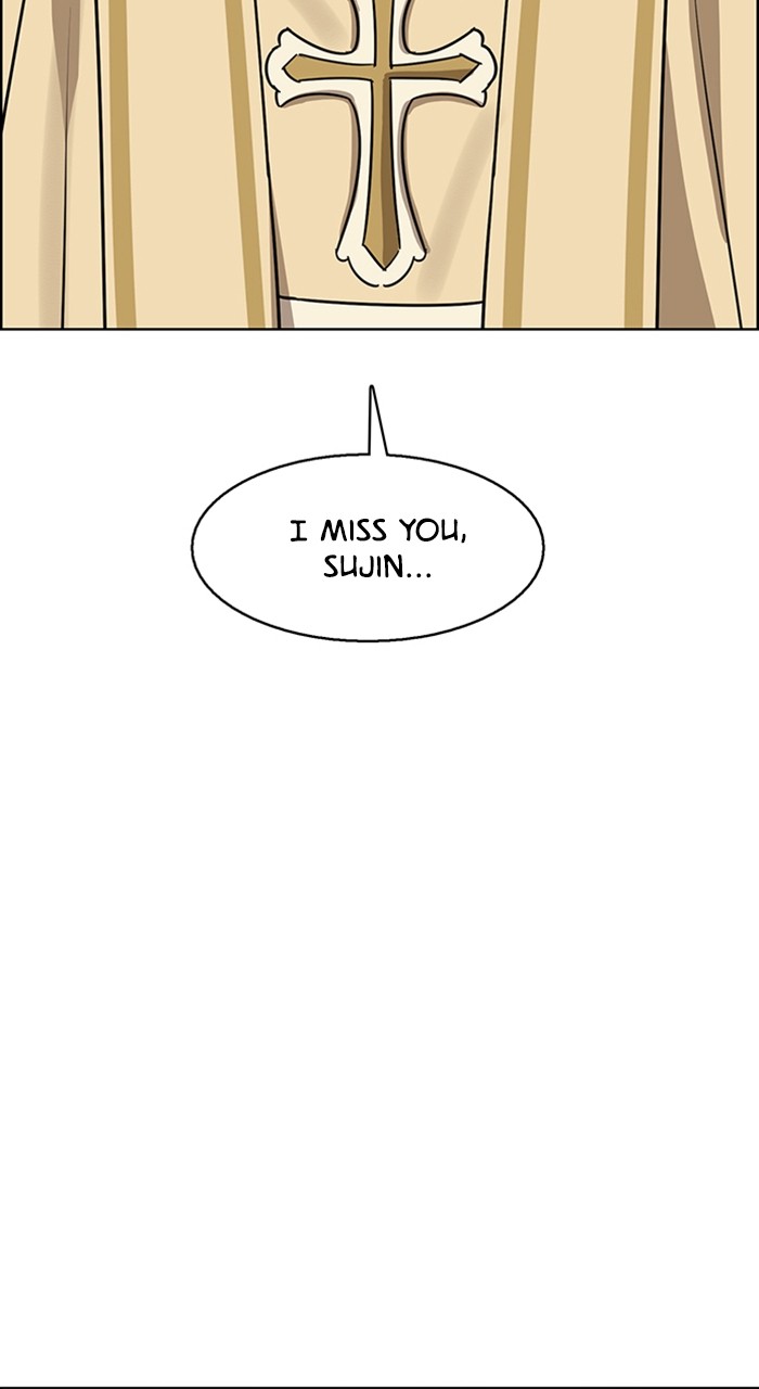 True Beauty chapter 237 page 97