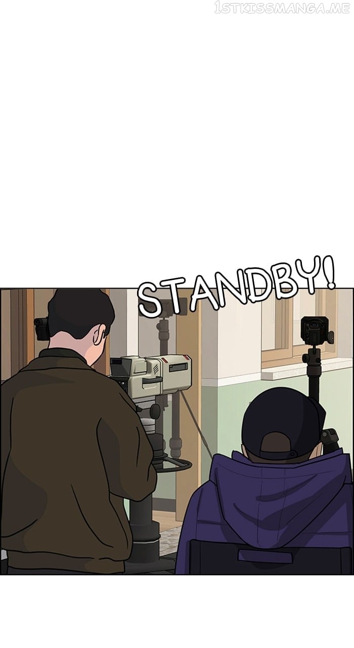 True Beauty chapter 239 page 17