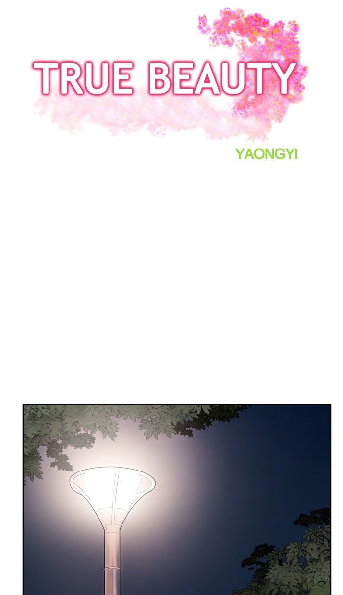 True Beauty chapter 24 page 8