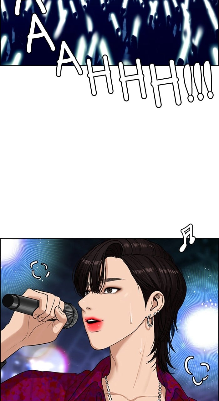 True Beauty chapter 241 page 3