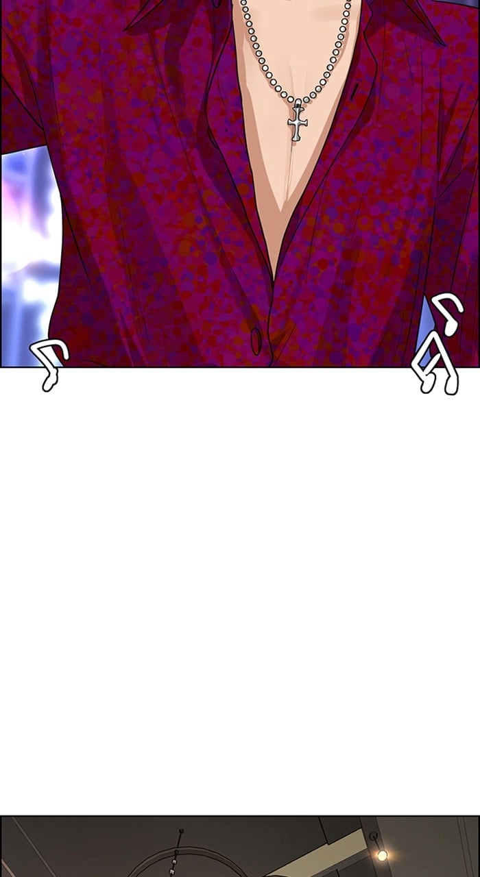 True Beauty chapter 241 page 4