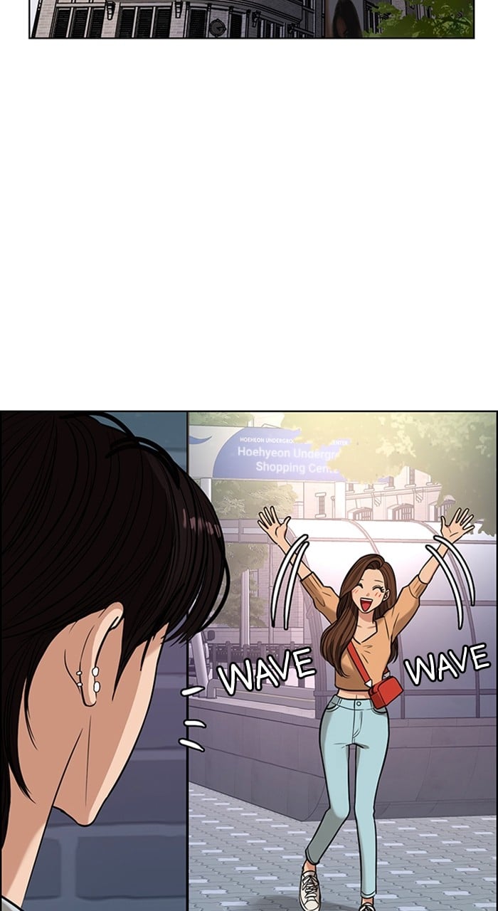 True Beauty chapter 241 page 76