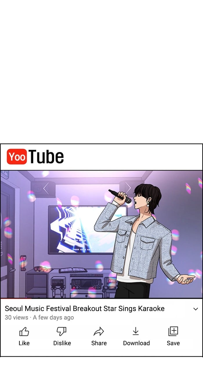 True Beauty chapter 241 page 94