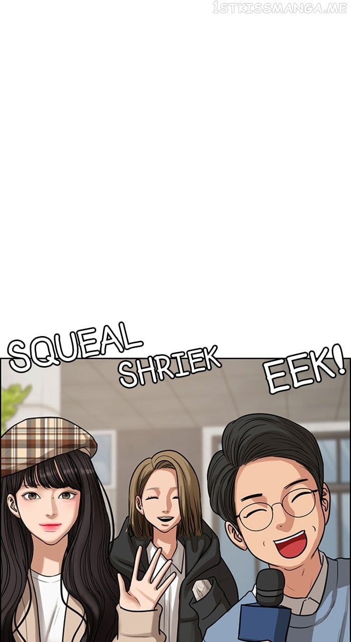 True Beauty chapter 242 page 11