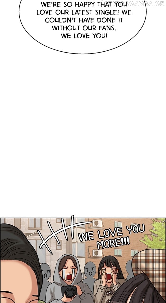 True Beauty chapter 242 page 14