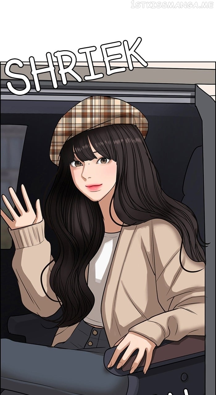 True Beauty chapter 242 page 16