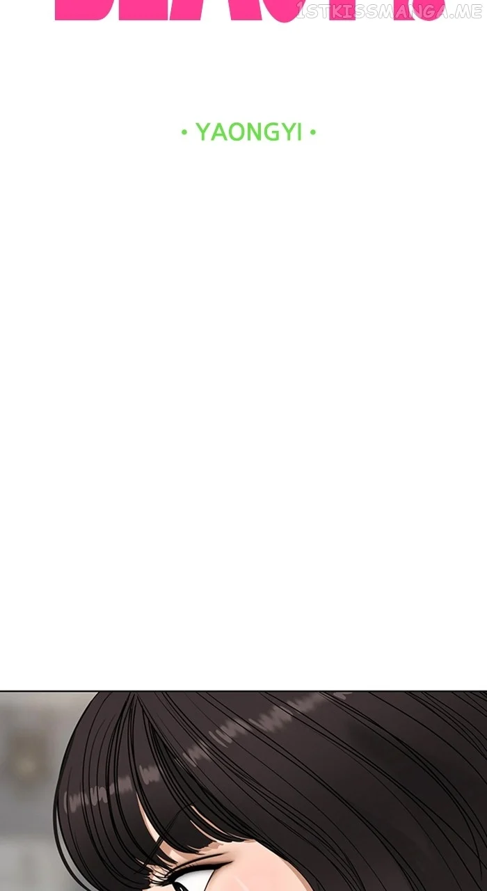 True Beauty chapter 243 page 12