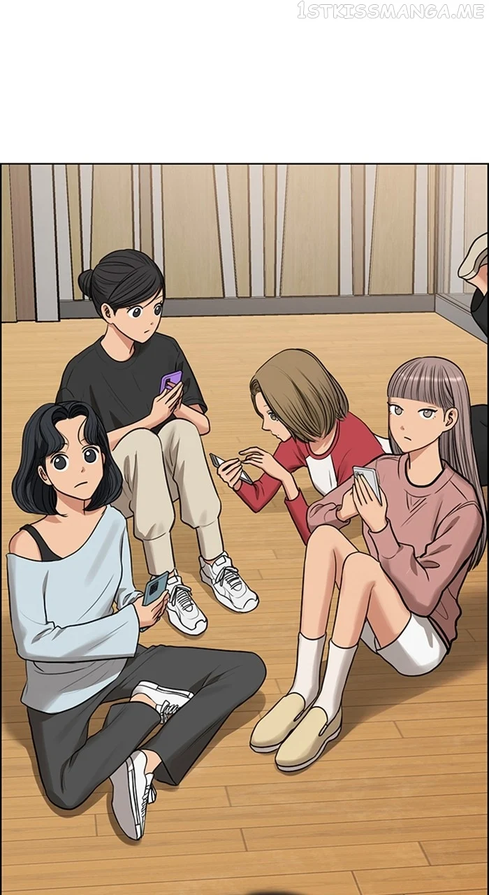 True Beauty chapter 243 page 2