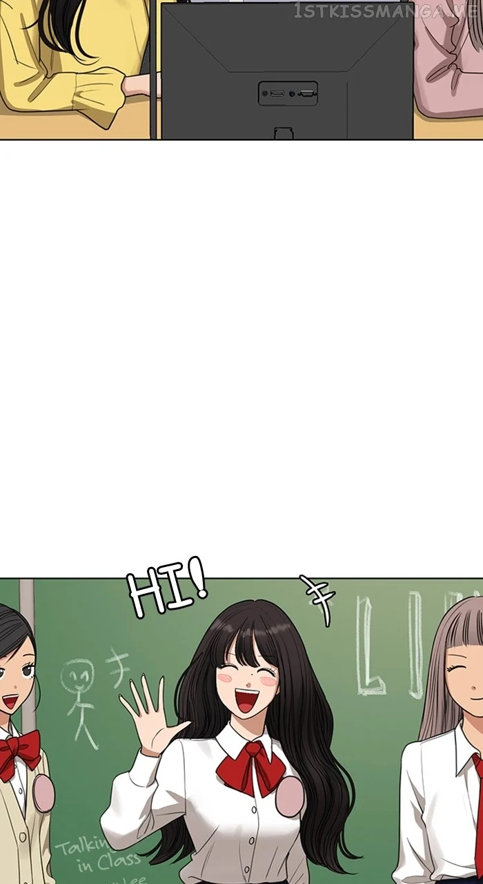 True Beauty chapter 243 page 31