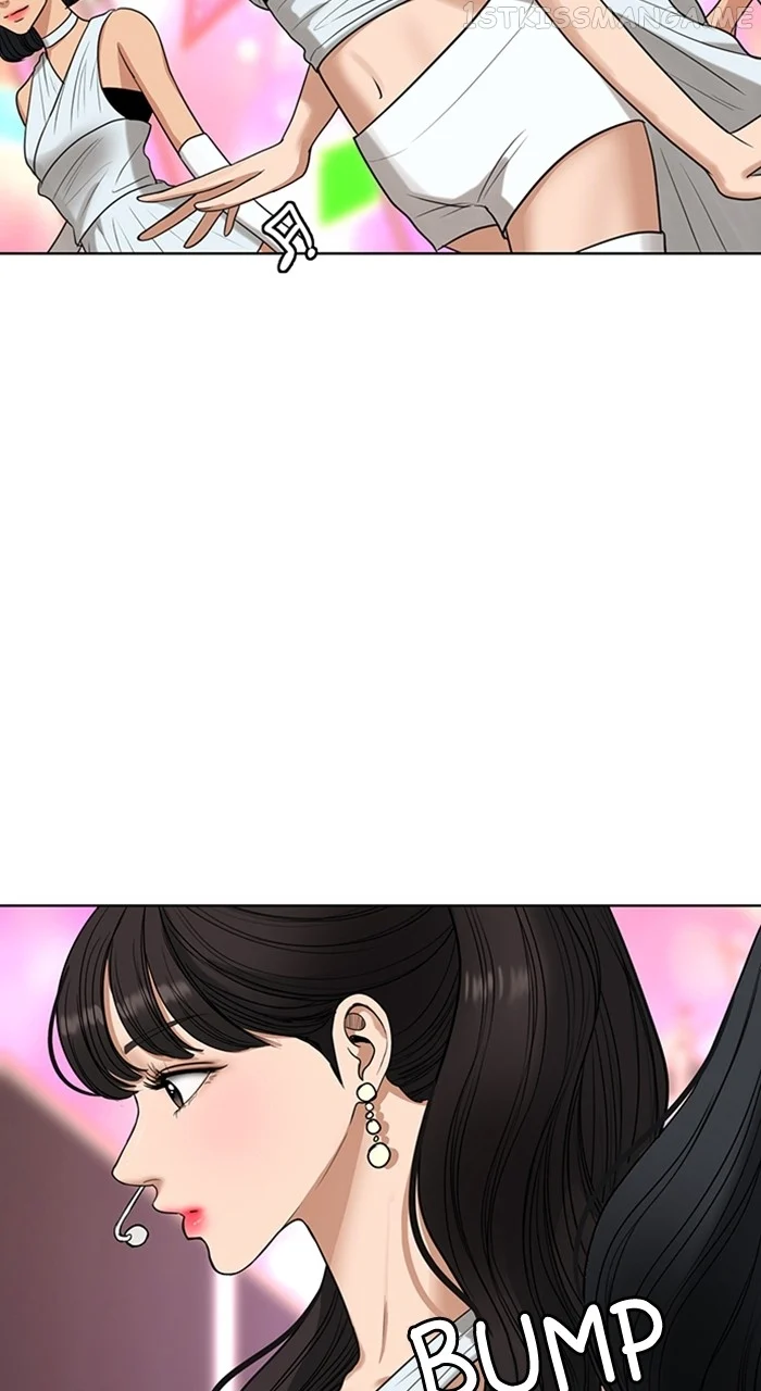 True Beauty chapter 243 page 33