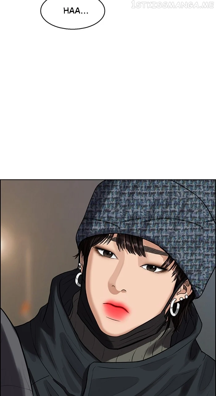 True Beauty chapter 244 page 13