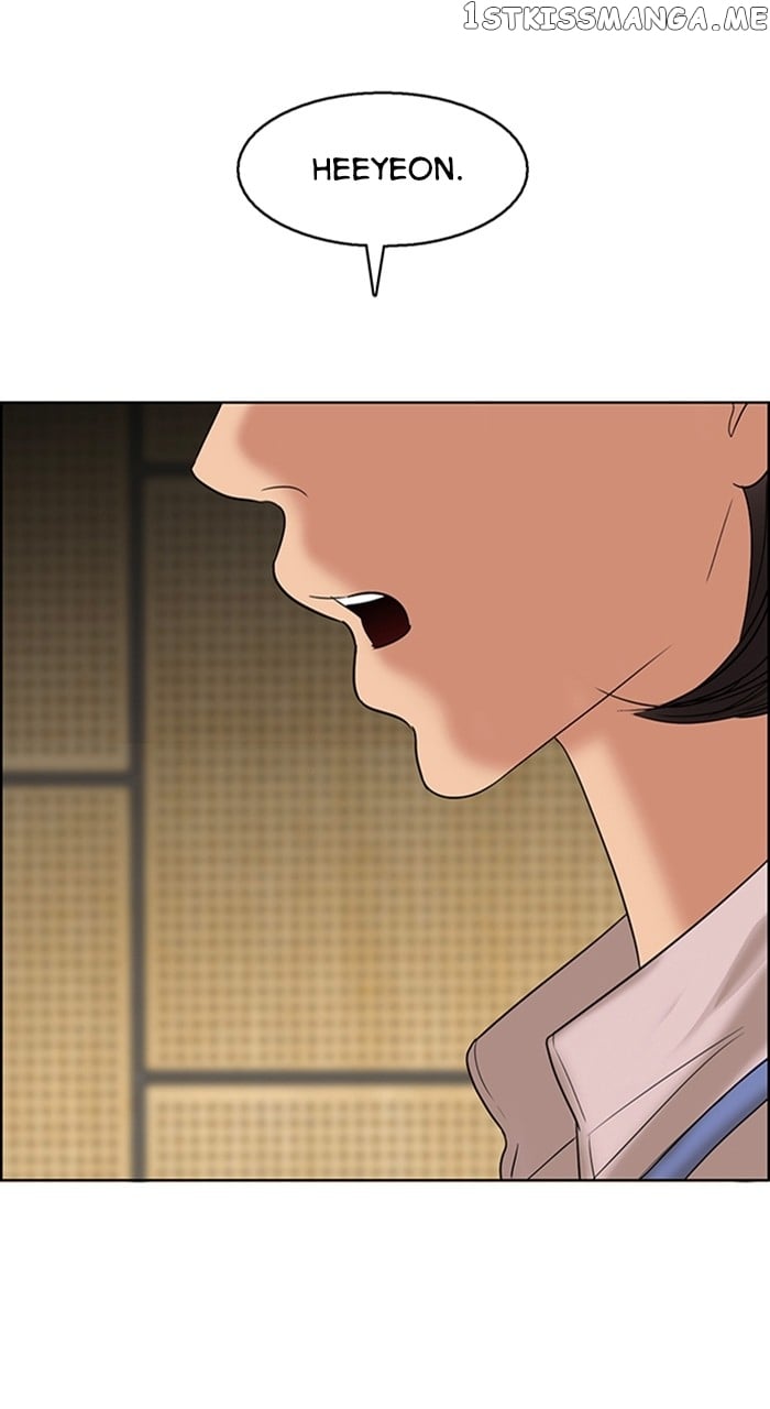 True Beauty chapter 245 page 1