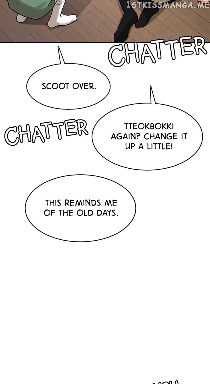 True Beauty chapter 245 page 106