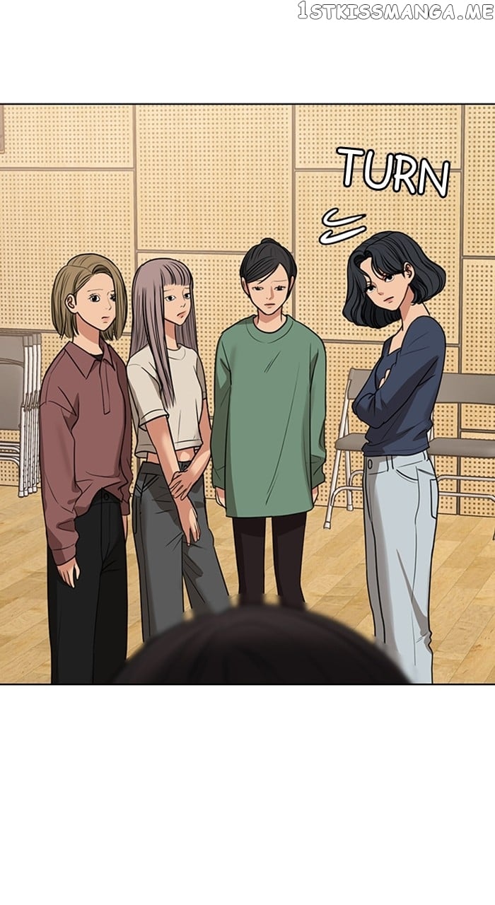 True Beauty chapter 245 page 31