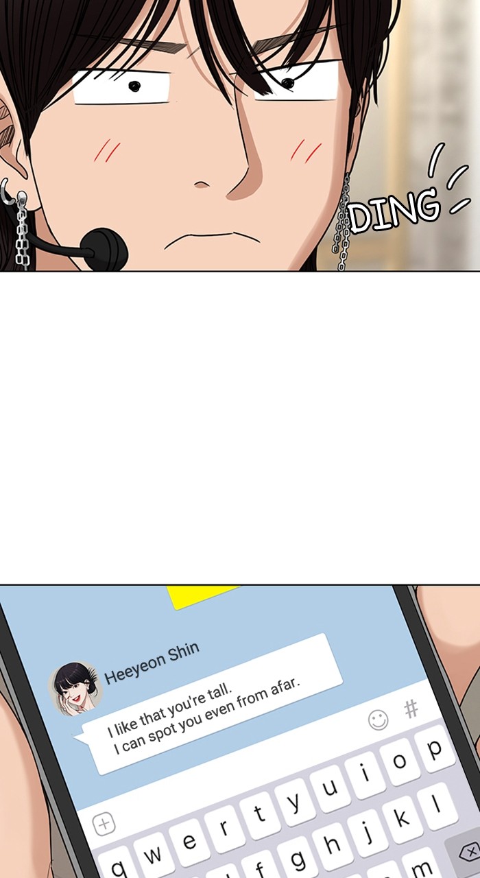 True Beauty chapter 247 page 109