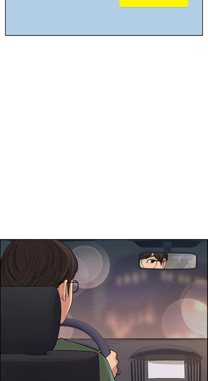 True Beauty chapter 247 page 114