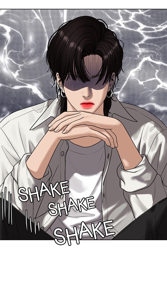 True Beauty chapter 247 page 121