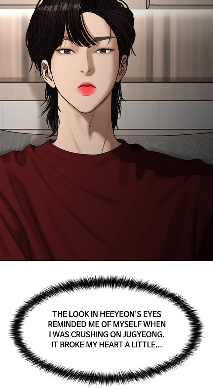 True Beauty chapter 247 page 28