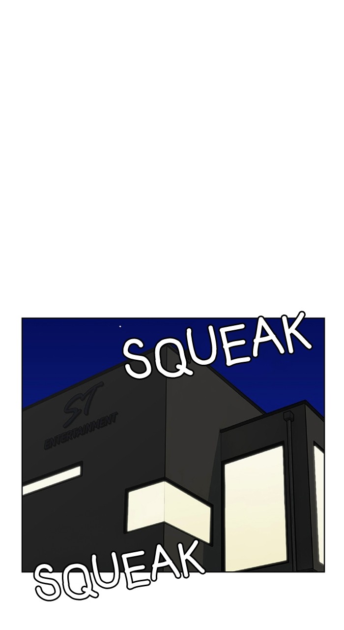 True Beauty chapter 247 page 52