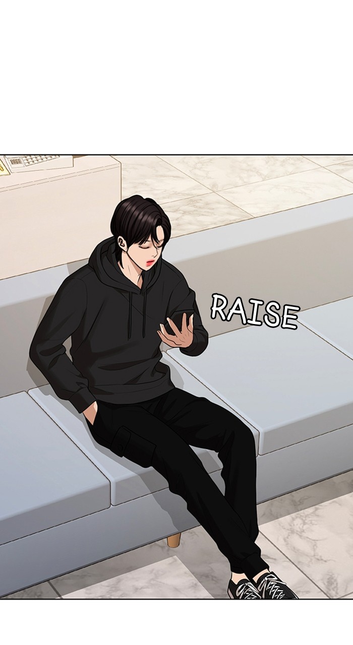 True Beauty chapter 247 page 71