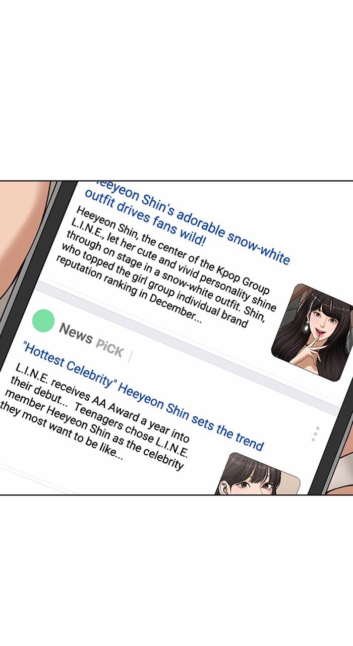 True Beauty chapter 247 page 72