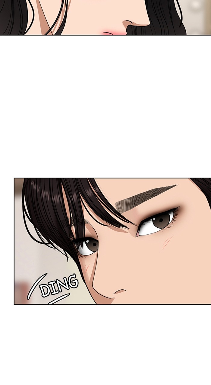 True Beauty chapter 247 page 81