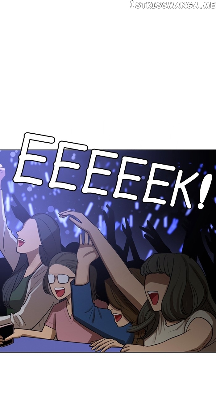 True Beauty chapter 248 page 113