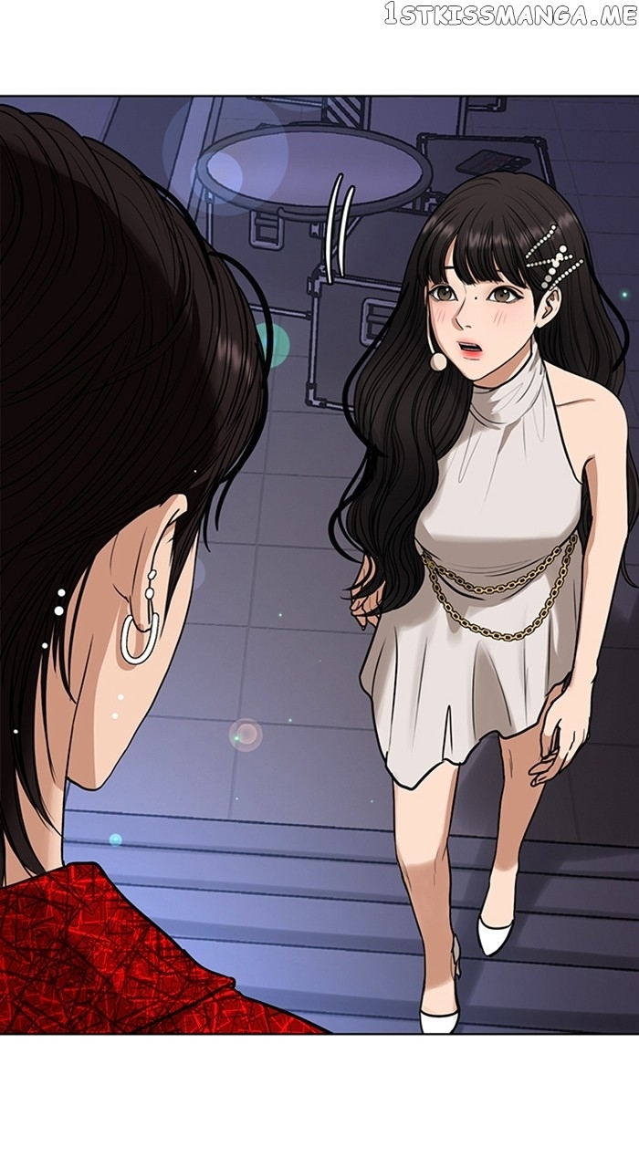 True Beauty chapter 248 page 121