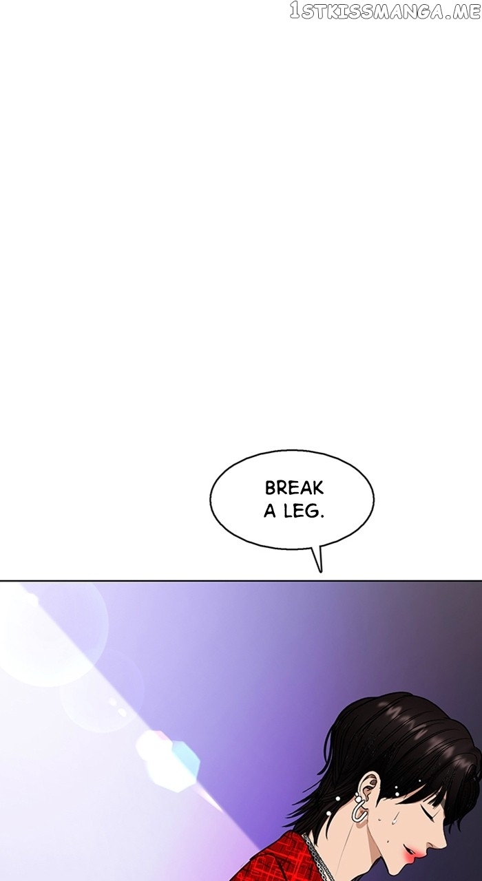 True Beauty chapter 248 page 123