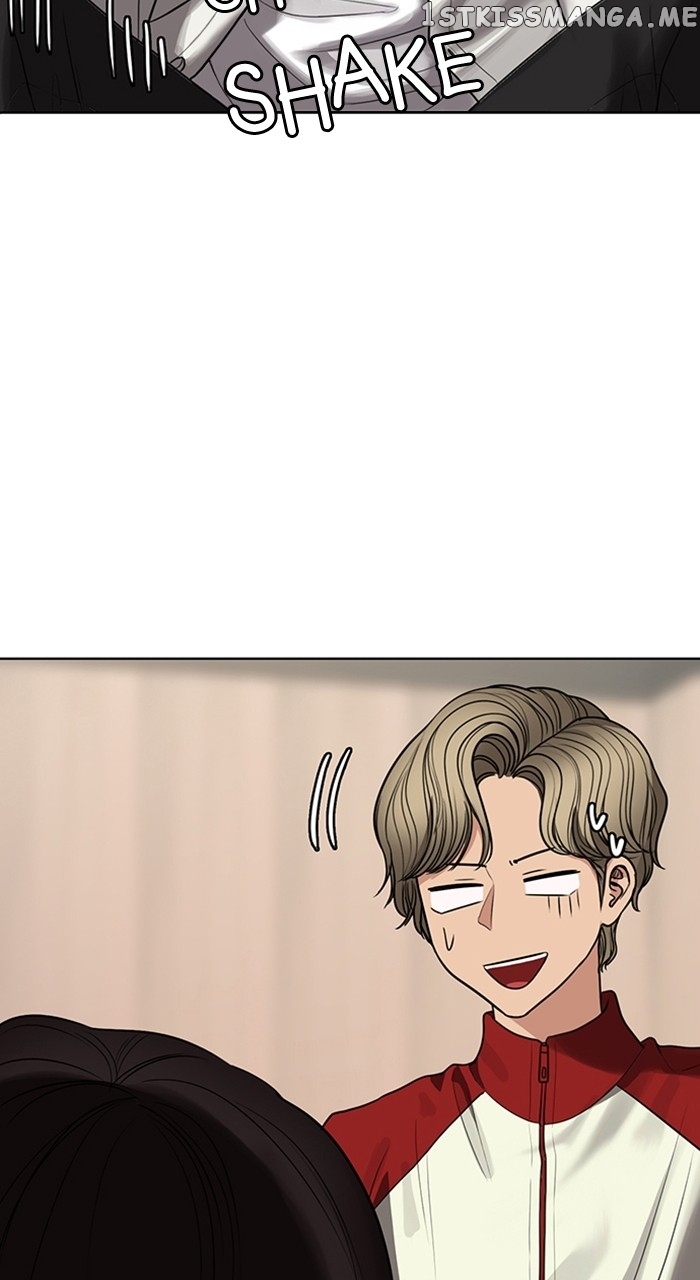 True Beauty chapter 248 page 2