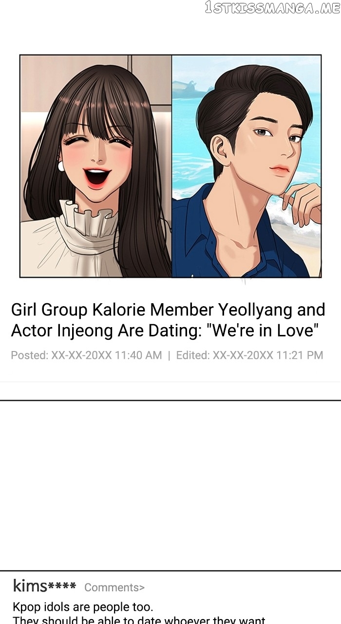 True Beauty chapter 248 page 78