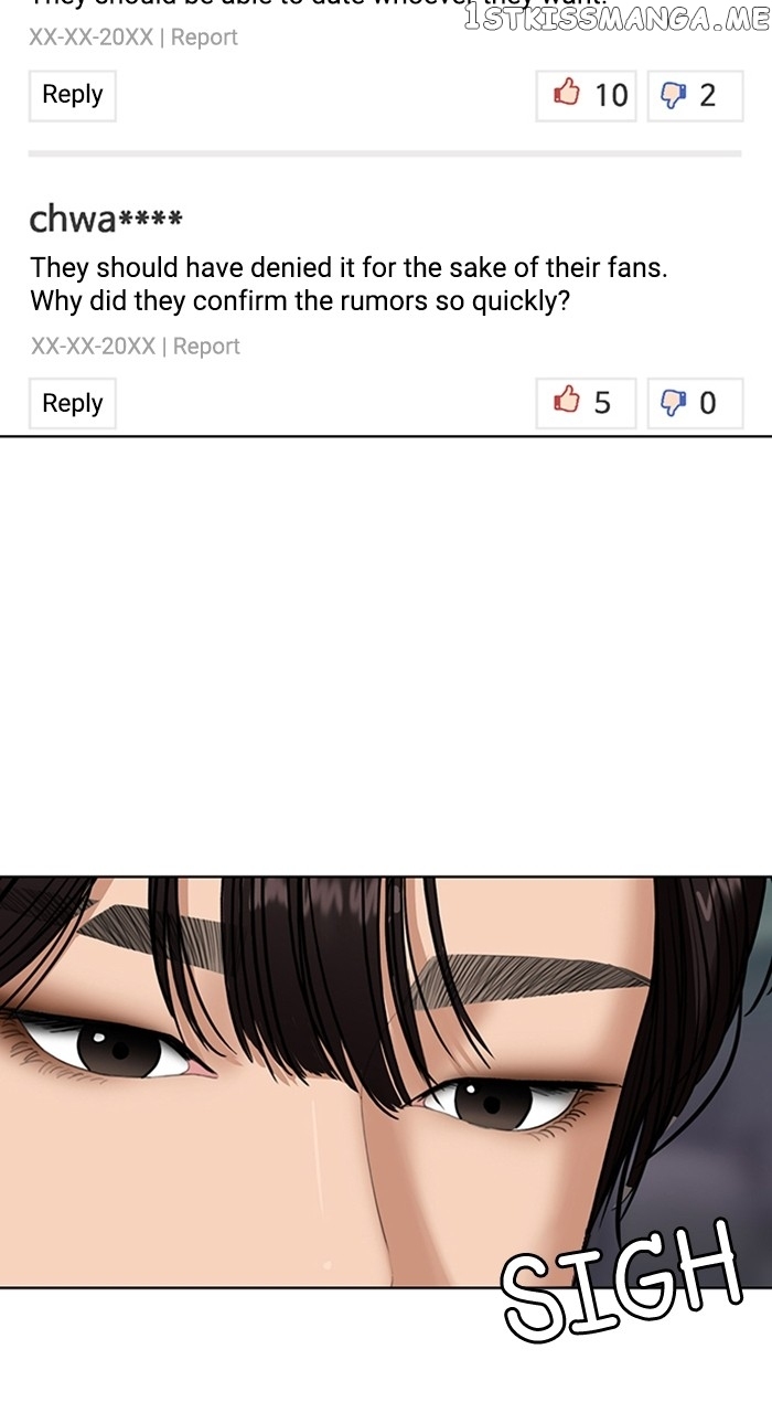 True Beauty chapter 248 page 79