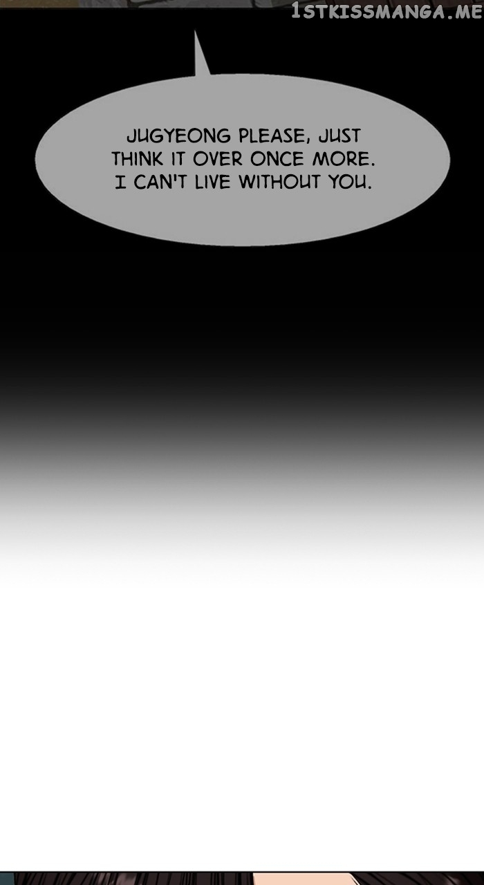 True Beauty chapter 248 page 86