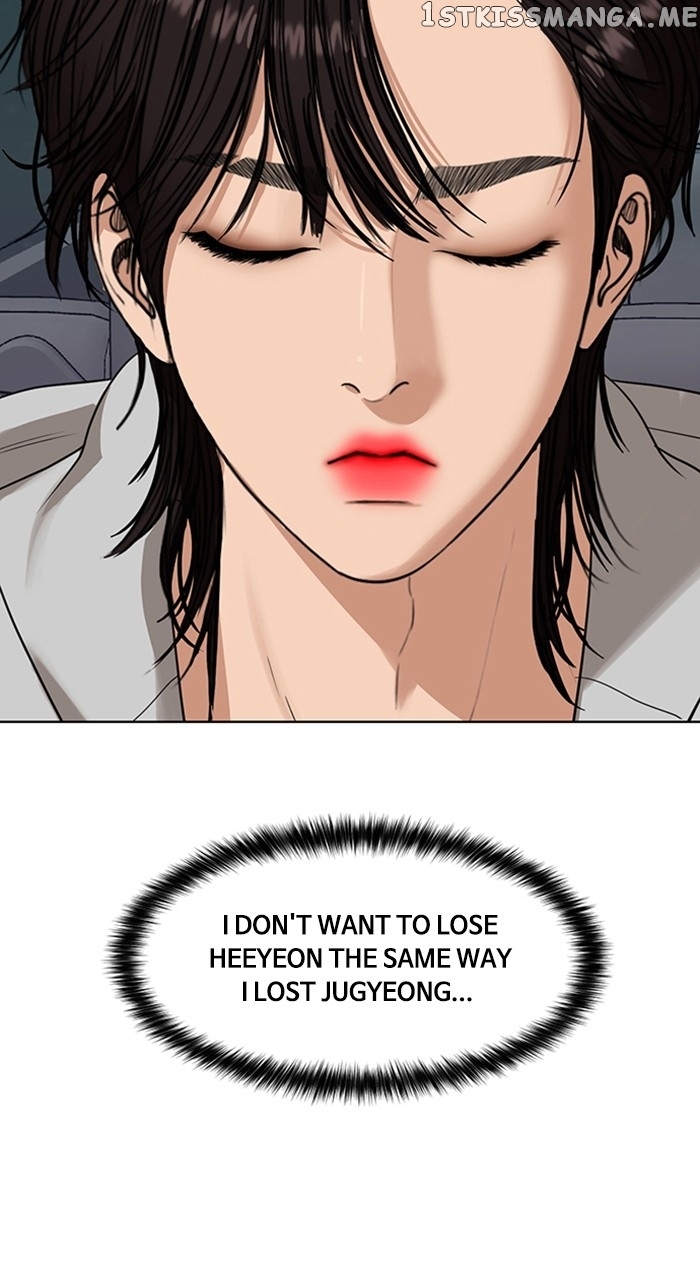 True Beauty chapter 248 page 87