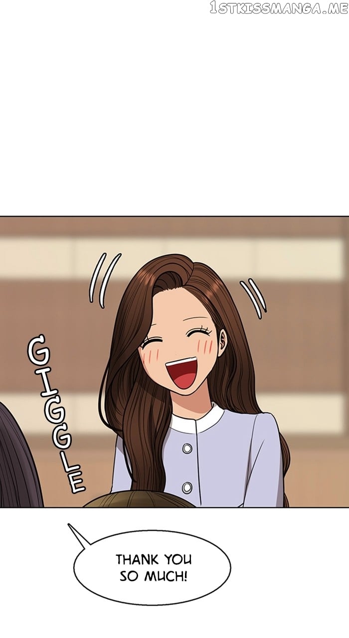 True Beauty chapter 249 page 71