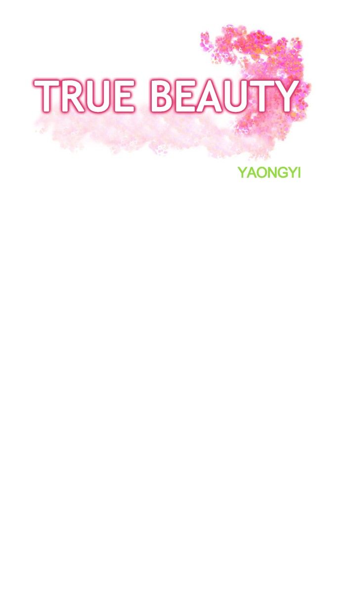 True Beauty chapter 25 page 17